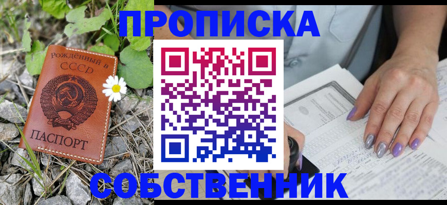 форма 3 в Барабинске